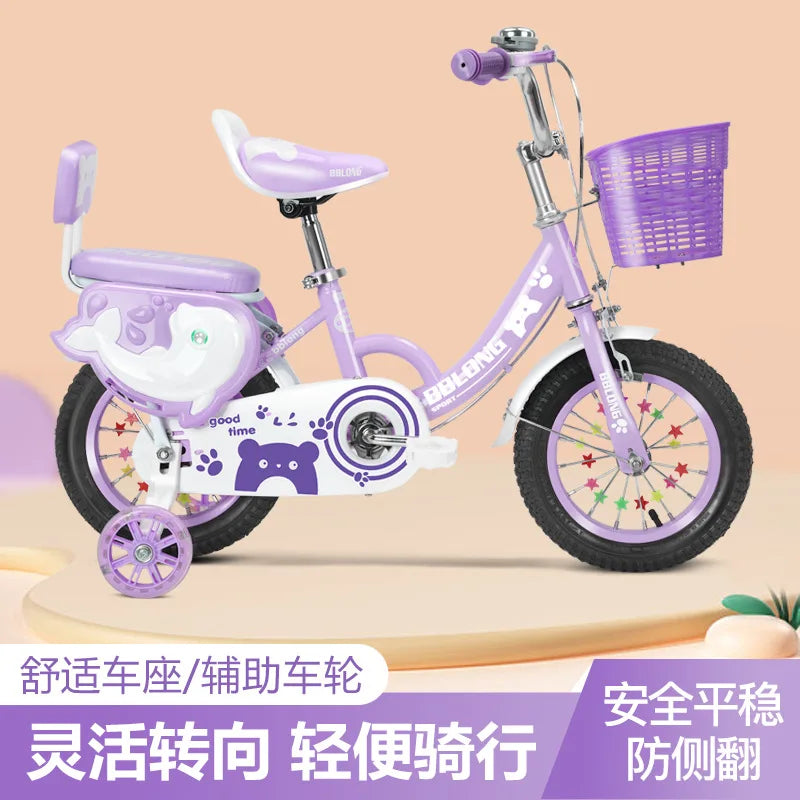 어린이용 자전거 New Children's Bicycle Baby Girl's 2-5-6-8-10 Years Old Baby Carriage Kid's Bike