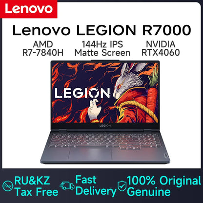 Lenovo Legion R7000 Gaming Laptop 15.6 Inch FHD 144Hz IPS Screen Notebook AMD R7-7840H 32GB 1TB RTX4060 Netbook Gaming Computer